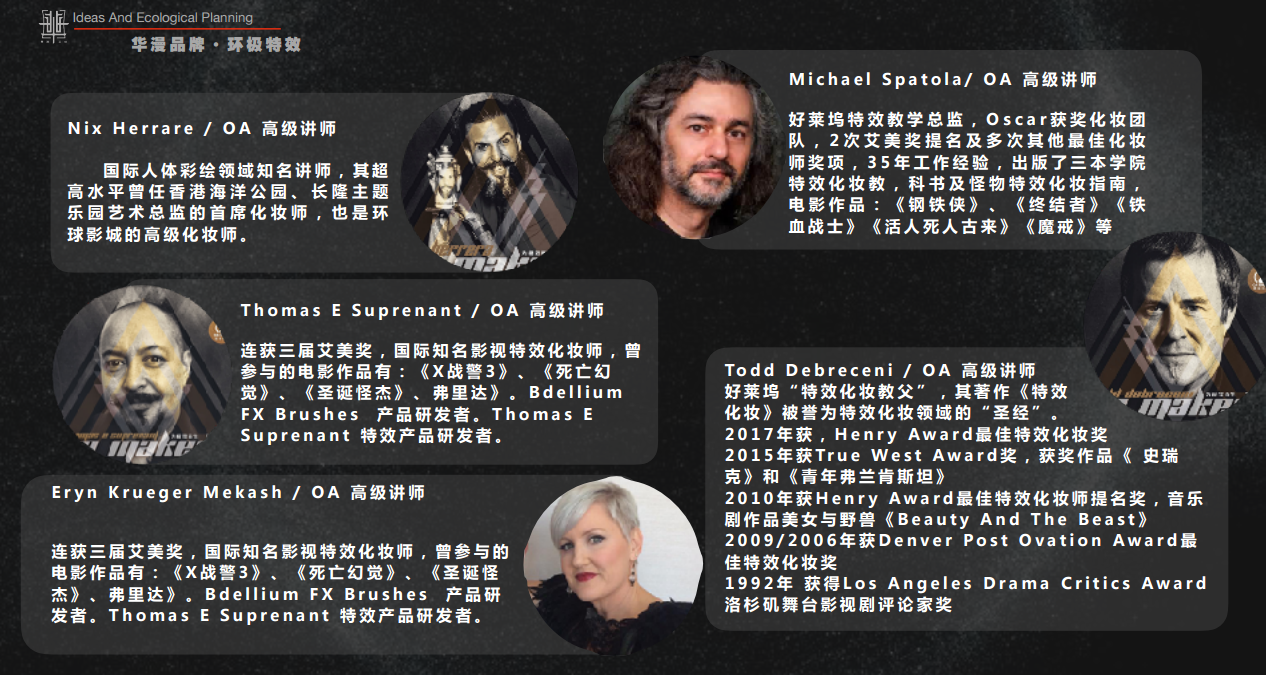 广州市华漫文化发展有限公司公司将于2018年ChinaJoy BTOC展区精彩亮相 chinajoy 潮流 原创 领域 题材 动漫 互动娱乐 制造 产业 影视 新闻资讯  第6张