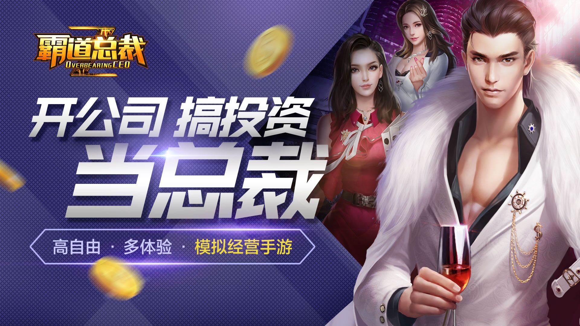 益玩游戏将在2018ChinaJoy BTOB展区再续精彩 西游 问情 观众 流水 发行 合作 精品 益玩游戏 玩游戏 益玩 新闻资讯  第5张