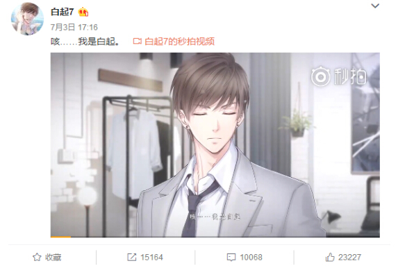 恋与制作人虚拟男主开微博 疯狂涨粉人气惊人 李泽言生日 恋与制作人 白起 制作人 许墨 主角 李泽 粉丝 李泽言 周棋洛 新闻资讯  第3张