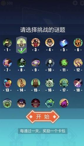 移动TCG该这么玩 独立手游2047开启苹果预订 路上 卡牌手游 万智牌 炉石传说 对战 炉石 工作室 复兴 文艺 卡牌 新闻资讯  第4张