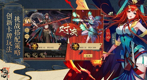 众多大牌CV倾情加盟手游《妖神记》不删档明日震撼上线 音乐 妖灵师 动漫 集结 之旅 明日 7月18 妖灵 妖神 妖神记 新闻资讯  第4张