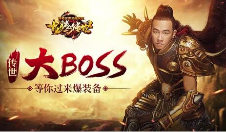 明星也爱玩游戏 陈小春竟是《龙腾传世》boss 开服 减压 爸爸去哪儿 解压 玩游戏 传奇 传世 龙腾传世 明星 boss 新闻资讯  第1张