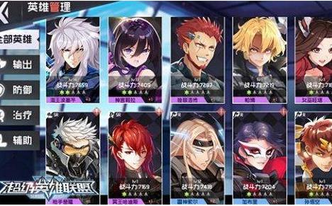 跨次元卡牌养成手游《超级英雄联盟》今日火爆公测 养成手游 公测 策略 次元 养成 卡牌 联盟 超级英雄 英雄联盟 超级英雄联盟 新闻资讯 第2张 跨次元卡牌养成手游《超级英雄联盟》今日火爆公测 养成手游 公测 策略 次元 养成 卡牌 联盟 超级英雄 英雄联盟 超级英雄联盟 新闻资讯 第2张