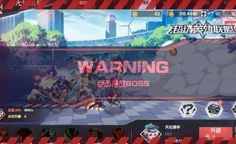 跨次元卡牌养成手游《超级英雄联盟》今日火爆公测 养成手游 公测 策略 次元 养成 卡牌 联盟 超级英雄 英雄联盟 超级英雄联盟 新闻资讯 第4张 跨次元卡牌养成手游《超级英雄联盟》今日火爆公测 养成手游 公测 策略 次元 养成 卡牌 联盟 超级英雄 英雄联盟 超级英雄联盟 新闻资讯 第4张