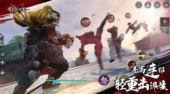 《流星蝴蝶剑》手游二测圆满收官，AppStore开启预约！ 网易 主播 公测 江湖 动作 硬核 流星 流星蝴蝶 流星蝴蝶剑 蝴蝶 新闻资讯  第8张