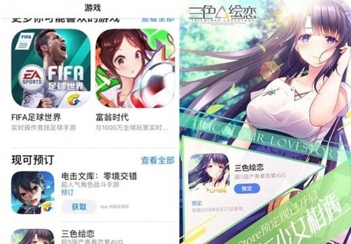 B站预约即将突破20W！超S级青春恋爱手游《三色绘恋》情报首度公开 心动 tap 心动时刻 bili 苹果 国产 立绘 恋爱 三色绘恋 三色 新闻资讯  第2张