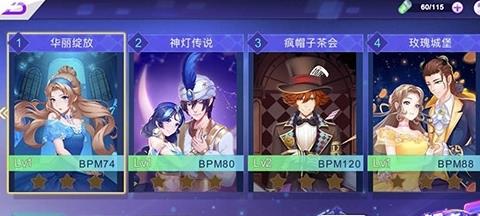 《一起来热舞》梦幻开测，迪士尼授权音舞手游来临 奇幻 梦幻 元素 原创 公主 音乐 梦境 迪士尼 童话 热舞 新闻资讯  第3张