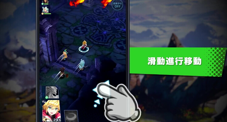 任天堂&Cygames手游《失落的龙约》前瞻 中文 举办 ver 协力 合作 失落 失落的龙约 任天堂 game games 新闻资讯  第5张