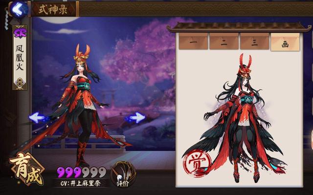 阴阳师:雪女后期可以当斗技阵容的一环 这是省资源的玩法 一刀 效率 狗粮 副本 队长 阴阳师 差不多 大蛇 姑姑 雪女 新闻资讯 第1张 阴阳师:雪女后期可以当斗技阵容的一环 这是省资源的玩法 一刀 效率 狗粮 副本 队长 阴阳师 差不多 大蛇 姑姑 雪女 新闻资讯 第1张
