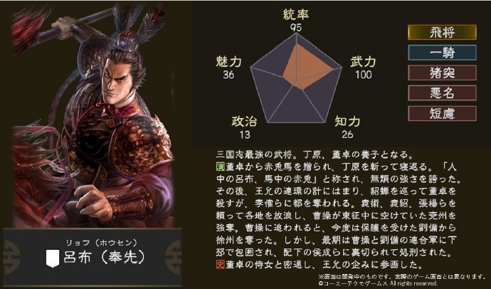 得「土地」者得天下！《三国志14》steam试玩版今日开放下载 五维 心美 steam 试玩 收集 10月1 三国志14 三国志 三国志1 三国 新闻资讯  第2张