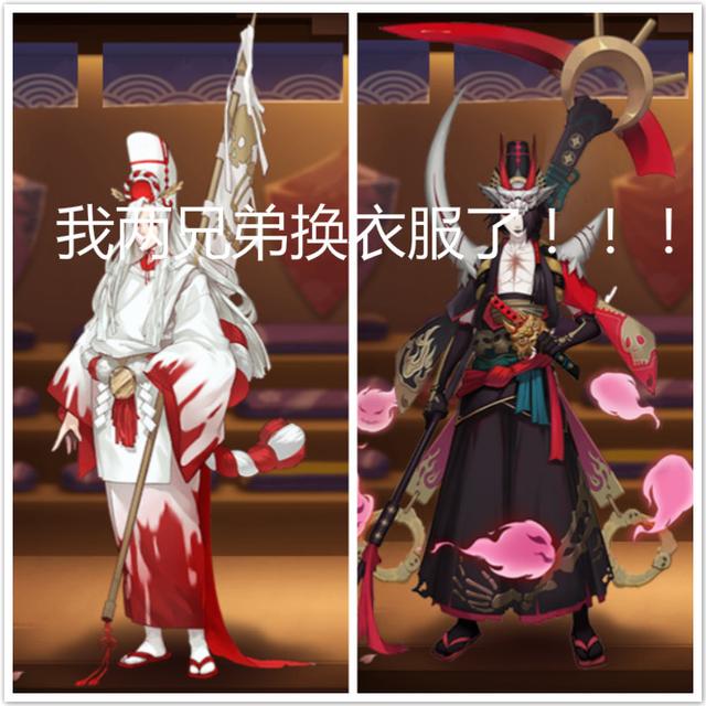 阴阳师:冥界两兄弟新皮肤即将上架 你的皮肤卷准备好了吗? 说吧 商店 冥界 彼岸 周年庆 阴阳师 万年竹 鬼使黑 鬼使白 彼岸花 新闻资讯 第1张 阴阳师:冥界两兄弟新皮肤即将上架 你的皮肤卷准备好了吗? 说吧 商店 冥界 彼岸 周年庆 阴阳师 万年竹 鬼使黑 鬼使白 彼岸花 新闻资讯 第1张