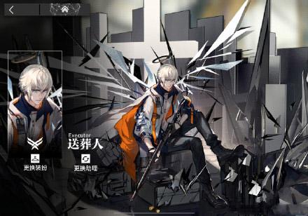 明日方舟:五星比六星还难抽?为了送葬人氪三个648真的值吗 明日 方舟 送葬人 新闻资讯 第1张 明日方舟:五星比六星还难抽?为了送葬人氪三个648真的值吗 明日 方舟 送葬人 新闻资讯 第1张