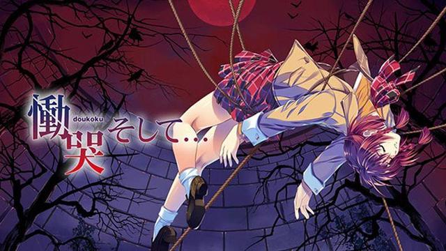 悬疑冒险AVG《恸哭之后》11月7日登陆Switch 商店 日服 vg 任天堂 hop avg aster 悬疑 冒险 恸哭 新闻资讯 第1张 悬疑冒险AVG《恸哭之后》11月7日登陆Switch 商店 日服 vg 任天堂 hop avg aster 悬疑 冒险 恸哭 新闻资讯 第1张
