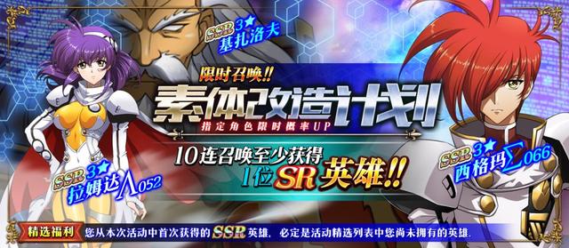 《梦幻模拟战》更新前瞻:西格玛、拉姆达、精选卡池降临 前瞻 模拟 梦幻 拉姆 计划 咕噜 叮叮 西格玛 拉姆达 梦幻模拟战 新闻资讯 第1张 《梦幻模拟战》更新前瞻:西格玛、拉姆达、精选卡池降临 前瞻 模拟 梦幻 拉姆 计划 咕噜 叮叮 西格玛 拉姆达 梦幻模拟战 新闻资讯 第1张