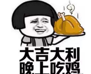 日本人吐槽：中国吃鸡手游是为了让日本学生成绩下降而制作的兵器！ 折扣 正版 中日 礼包 榜单 行动 荒野行动 荒野 兵器 吃鸡手游 新闻资讯  第1张