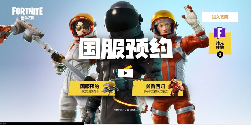 不止有《堡垒之夜》！腾讯将推出《红警Online》正版手游 尤里 氪金 正版 堡垒之夜 红警 堡垒 jh caption 腾讯 cap 新闻资讯  第1张