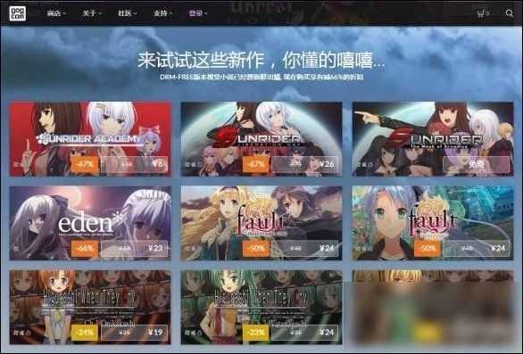 福利游戏厂商不满V社政策 携自家游戏转投GOG平台 推特 寒蝉 v社 巧克力 gog 游戏厂商 gog平台 福利 发行 新闻资讯 第3张 福利游戏厂商不满V社政策 携自家游戏转投GOG平台 推特 寒蝉 v社 巧克力 gog 游戏厂商 gog平台 福利 发行 新闻资讯 第3张