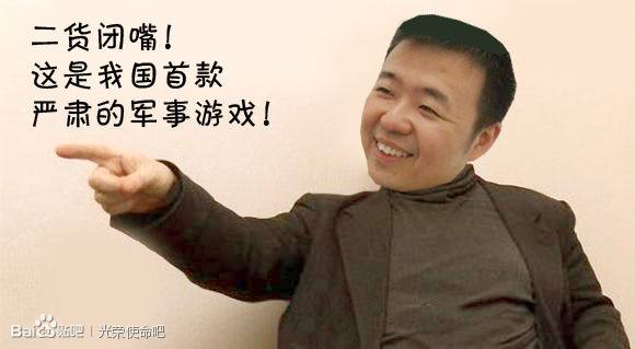 从光荣使命到强军英雄归来 所谓的国产游戏情怀还能被消费多久？ 情怀 军事游戏 steam 光荣使命 光荣 使命 强军 jh caption cap 新闻资讯  第7张