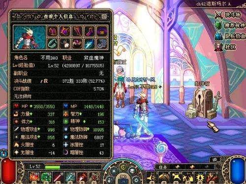 只有骨灰级老玩家才可以见过？DNF那些被删除的神技 鬼泣 击剑 波动 枪手 红眼 修罗 阿修罗 jh caption cap 新闻资讯  第5张