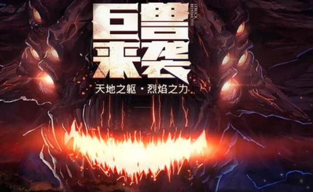 DNF：安徒恩团本中怪物实力排名 吞噬魔上榜玛特伽不是第一 养猪 小游 吞噬 上榜 卢克 对调 养猪场 dnf 怪物 安徒恩 新闻资讯  第1张