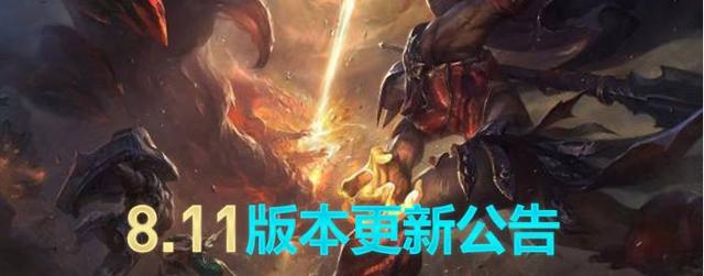 LOL8.11版本：6月5日更新亚索意外加强！卢锡安或将重登王座 峡谷 射手 卢锡安 lol 新闻资讯  第1张