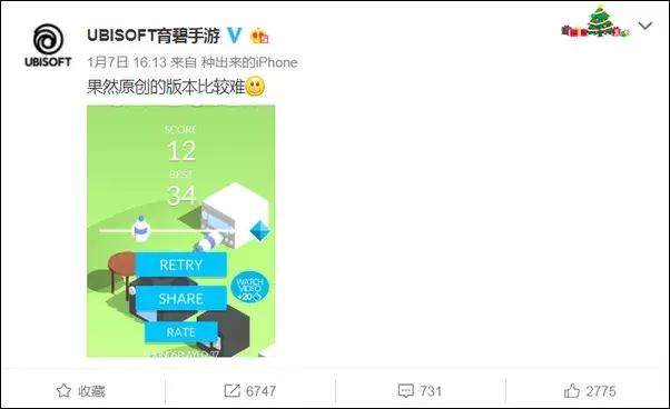 从《跳一跳》到《第五人格》国产山寨游戏究竟是借鉴还是抄袭？ 人格 小游戏 第五 腾讯 鹅厂 企鹅 jh 网易 caption cap 新闻资讯  第3张