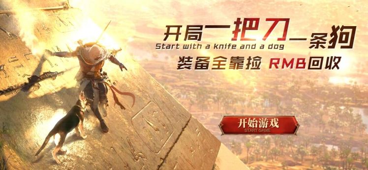 开局一条鲲装备全靠吞！“渣渣辉”梗背的国产页游为何如此火爆 台词 贪玩 渣渣辉 传奇 国产 网页游戏 jh caption 页游 cap 新闻资讯  第2张