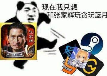 开局一条鲲装备全靠吞！“渣渣辉”梗背的国产页游为何如此火爆 台词 贪玩 渣渣辉 传奇 国产 网页游戏 jh caption 页游 cap 新闻资讯  第7张