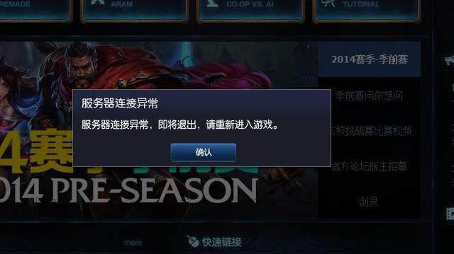 剑姬一改从此无爱？LOL玩家流失游戏衰落的七大罪！ 消遣 征战 会玩 lol 辅助 裁决 排位 jh caption cap 新闻资讯  第2张