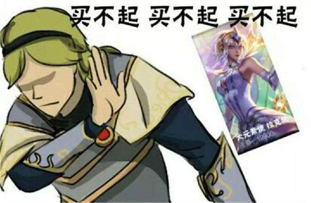 剑姬一改从此无爱？LOL玩家流失游戏衰落的七大罪！ 消遣 征战 会玩 lol 辅助 裁决 排位 jh caption cap 新闻资讯  第6张