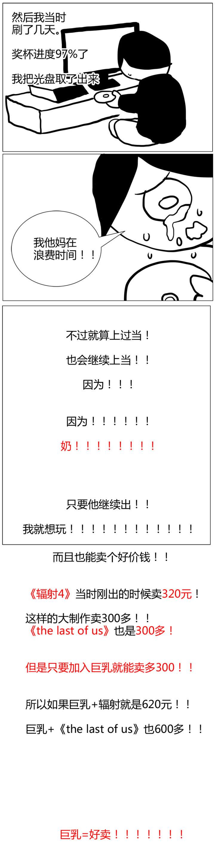 福利没了？比起死或生6玩家们似乎更期待着沙滩排球4 表情 沙滩排球 排球 沙滩 eng 福利 死或生 jh caption cap 新闻资讯  第3张