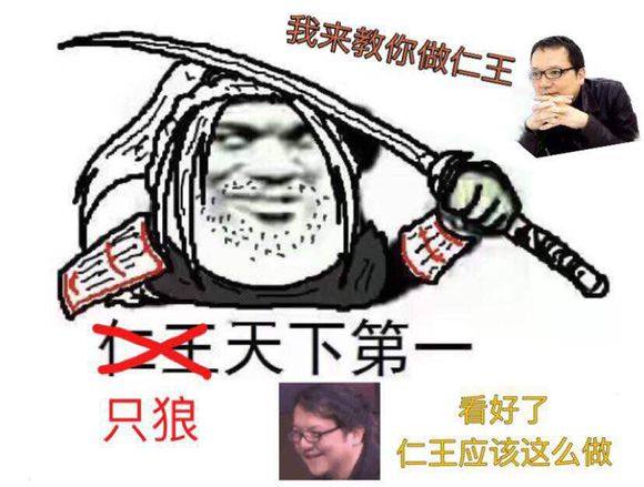 宫崎英高教你做仁（王）？SF社新作《隻狼》详情 动作 战国时代 仁王 日本战国 宫崎英高 战国 jh caption 忍者 cap 新闻资讯  第6张
