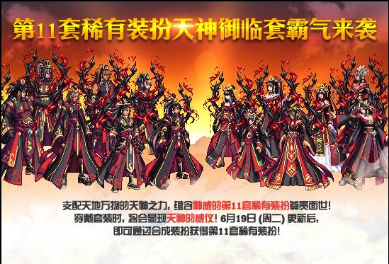 DNF:国服特色新天空公布!翅膀变树枝外观丑哭 翅膀 崩溃 爆料 体验服 地下城 dnf 即将到来 韩服 天空套 天空 新闻资讯 第1张 DNF:国服特色新天空公布!翅膀变树枝外观丑哭 翅膀 崩溃 爆料 体验服 地下城 dnf 即将到来 韩服 天空套 天空 新闻资讯 第1张
