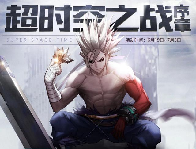 DNF超时空之战全新raid来袭 攻坚流程你知道吗? 攻坚 dnf 时空 超时空 超时空之战 新闻资讯 第1张 DNF超时空之战全新raid来袭 攻坚流程你知道吗? 攻坚 dnf 时空 超时空 超时空之战 新闻资讯 第1张