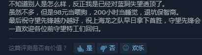 绝地求生史诗大降价官微发布《误封补偿公告》！蓝洞终于想办法了 正常 花钱 打折 steam 外挂 箱子 蓝洞 jh caption cap 新闻资讯  第4张