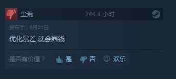 绝地求生史诗大降价官微发布《误封补偿公告》！蓝洞终于想办法了 正常 花钱 打折 steam 外挂 箱子 蓝洞 jh caption cap 新闻资讯  第5张