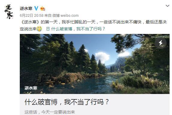 《逆水寒》官博回应玩家收费质疑:商城都是无属性道具 有道 道具商城 道具 逆水 逆水寒 新闻资讯 第1张 《逆水寒》官博回应玩家收费质疑:商城都是无属性道具 有道 道具商城 道具 逆水 逆水寒 新闻资讯 第1张