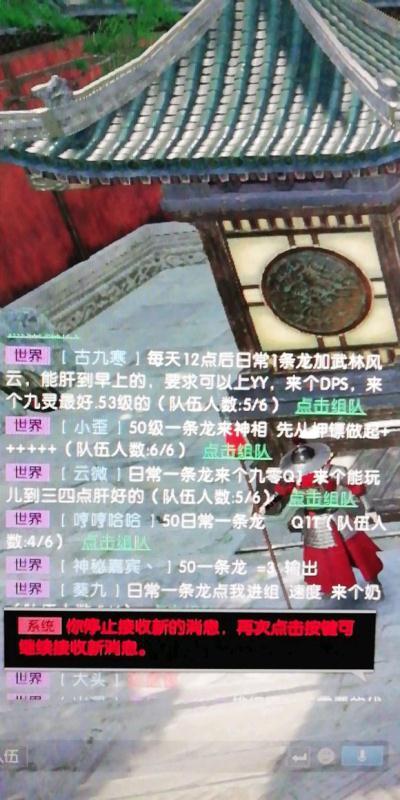 网易对点卡收费是不是有什么误解?会呼吸的江湖不是用来挂机的 氪金 江湖 会玩 挂机 反映 动作 道具 逆水寒 网易 新闻资讯 第1张 网易对点卡收费是不是有什么误解?会呼吸的江湖不是用来挂机的 氪金 江湖 会玩 挂机 反映 动作 道具 逆水寒 网易 新闻资讯 第1张