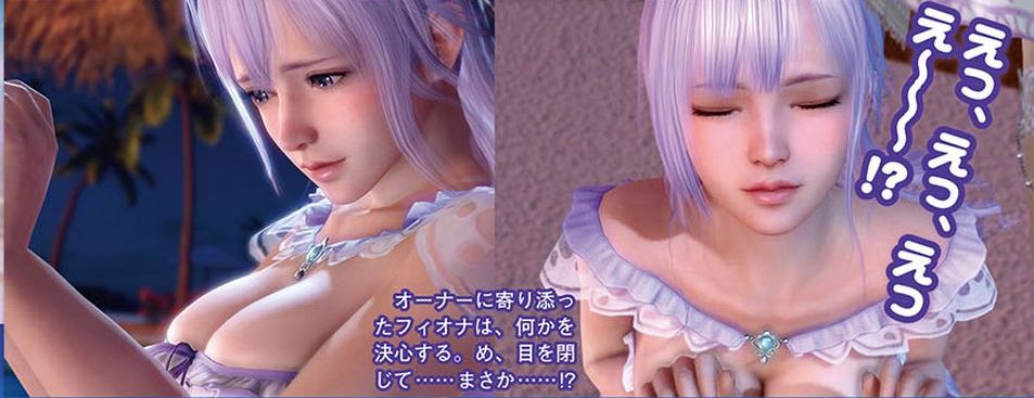 《死或生沙滩排球：女神假期》新角色菲奥娜公主曝光！ 岛屿 死或生 假期 沙滩排球 女神 排球 沙滩 死或生沙滩排球 公主 菲奥娜 新闻资讯  第6张
