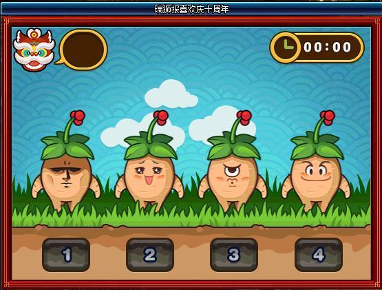 DNF十周年小活动攻略！关于寻找仙草 多益 懊恼 0号 dnf 金币 周年 新闻资讯  第1张