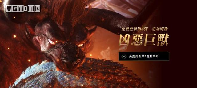 《怪物猎人 世界》8月2日更新「贝希摩斯」与「龙骑士」 最终幻想 最终幻想1 最终幻想14 骑士 龙骑 猎人 龙骑士 怪物猎人 贝希摩斯 怪物 新闻资讯  第1张