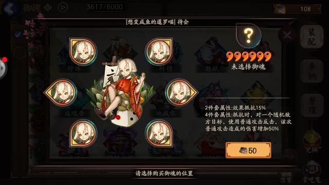 阴阳师体验服骰子鬼御魂改版:这四位式神受益最大 陆生再次加强 来源 拉条 阴阳师 体验服 阴阳师体验服 御魂 骰子 新闻资讯 第1张 阴阳师体验服骰子鬼御魂改版:这四位式神受益最大 陆生再次加强 来源 拉条 阴阳师 体验服 阴阳师体验服 御魂 骰子 新闻资讯 第1张