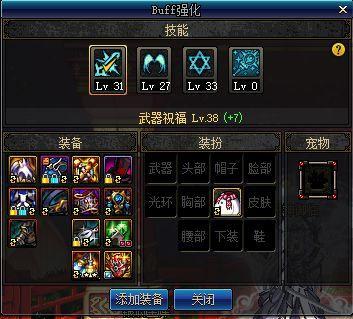 DNF:新版职业平衡机械迎来重做!奶爸优化换装强化技能更全面 dnf 剑豪 强化 死灵 淘汰 机械师 发布会 韩服 平衡 新闻资讯 第1张 DNF:新版职业平衡机械迎来重做!奶爸优化换装强化技能更全面 dnf 剑豪 强化 死灵 淘汰 机械师 发布会 韩服 平衡 新闻资讯 第1张
