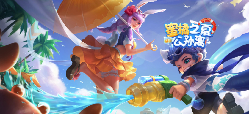 《王者荣耀》公孙离新皮肤上线网友：你确定不是在给美年达做广告 stat tatu 冰棒 原画 helper caption 橘子 公孙离 cap jh 新闻资讯  第1张