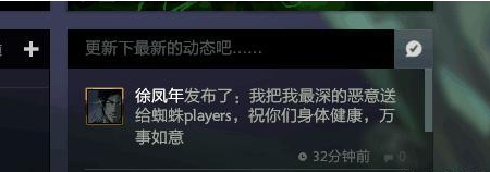 DOTA2如何克制蜘蛛?让我们携手屠杀天梯蜘蛛精! 自闭 屠杀 发动 打的 传奇 不想 就是现在 dota dota2 蜘蛛 新闻资讯 第1张 DOTA2如何克制蜘蛛?让我们携手屠杀天梯蜘蛛精! 自闭 屠杀 发动 打的 传奇 不想 就是现在 dota dota2 蜘蛛 新闻资讯 第1张