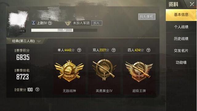 刺激战场:职业玩家传授吃鸡技巧——如何提高你的反应力 自诩 主播 整理 战神 压枪 激战 刺激战场 职业玩家 反应 新闻资讯 第1张 刺激战场:职业玩家传授吃鸡技巧——如何提高你的反应力 自诩 主播 整理 战神 压枪 激战 刺激战场 职业玩家 反应 新闻资讯 第1张