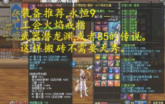 DNF 搬砖最简单职业:格蓝迪9图 只用一个技能! 发布会 地下城 超时空 安图恩 dnf 地下城与勇士 9图 格蓝迪 单职业 搬砖 新闻资讯 第1张 DNF 搬砖最简单职业:格蓝迪9图 只用一个技能! 发布会 地下城 超时空 安图恩 dnf 地下城与勇士 9图 格蓝迪 单职业 搬砖 新闻资讯 第1张