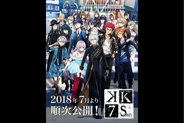 2018下半年未上映剧场版盘点 未来的未来让人期待! 剧场 新闻资讯 第1张 2018下半年未上映剧场版盘点 未来的未来让人期待! 剧场 新闻资讯 第1张