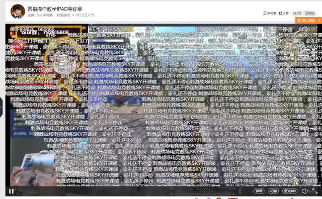 《刺激战场》特约电竞教练首出权威教学 传授四指压枪技巧! 火热 活跃 国门 传奇 出国 开拓者 电竞传奇 激战 刺激战场 电竞 新闻资讯 第1张 《刺激战场》特约电竞教练首出权威教学 传授四指压枪技巧! 火热 活跃 国门 传奇 出国 开拓者 电竞传奇 激战 刺激战场 电竞 新闻资讯 第1张