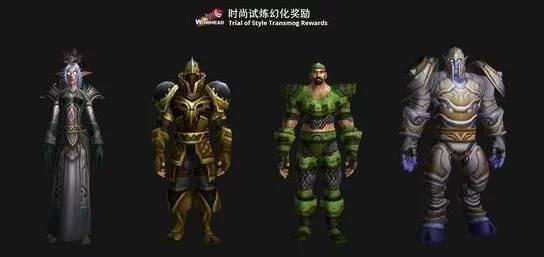 《魔兽世界》8.0新绝版坐骑及世界BOSS公布 幽灵 联盟 猛虎 试炼 考古 魔兽 迅捷 魔兽世界 绝版 坐骑 新闻资讯  第2张